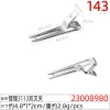 Aluminum hair clips for photo studios, makeup artists, hairdressing, duckbeak clips, positioning and zoning, direct sales from the manufacturer Application Scenario